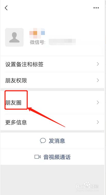 qq如何看对方有没有删你_把对方qq删除了对方显示什么_qq如何知道对方删除我