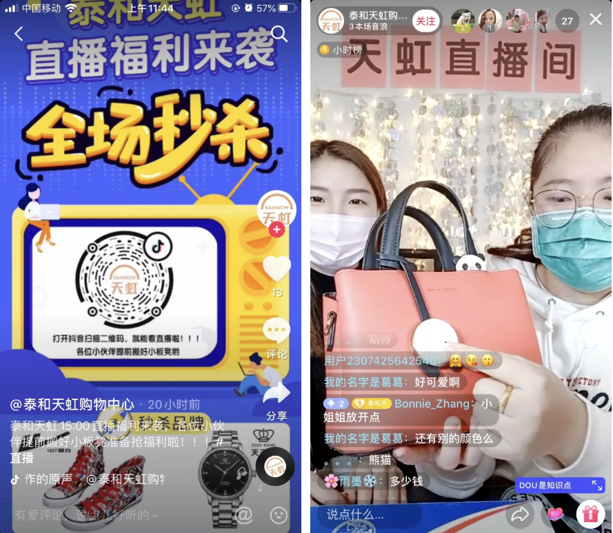快手买的粉丝是真人还是机器人_微信快手买粉_快手买活粉网站