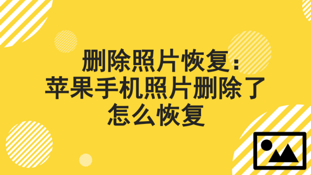 qq删除好友恢复对方知道吗_怎么恢复qq好友删除的好友_qq如何恢复删除的好友