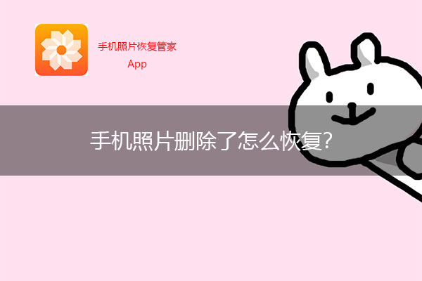 qq删除好友恢复对方知道吗_qq如何恢复删除的好友_怎么恢复qq好友删除的好友