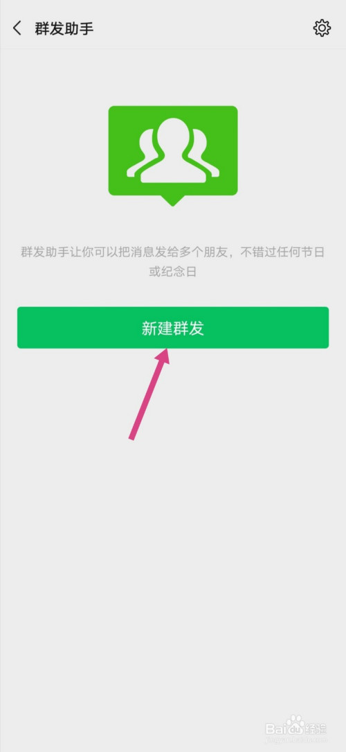 qq如何群发消息给每一个好友_怎么对qq好友群发消息_qq怎么给好友群发消息