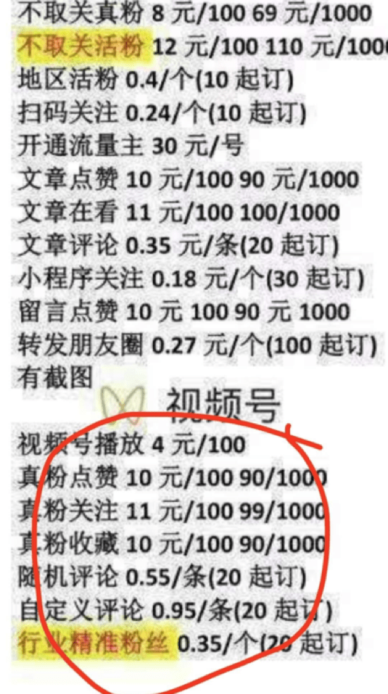 快手买的双击是真人点赞吗_快手买赞买双击软件_快手真人点赞评论平台