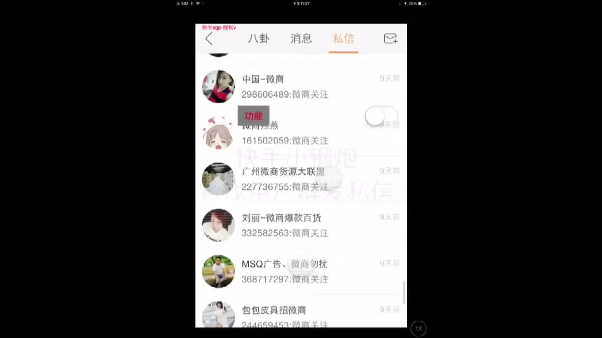 快手刷双击秒刷10个双击_快手免费刷双击快手_快手怎么买双击