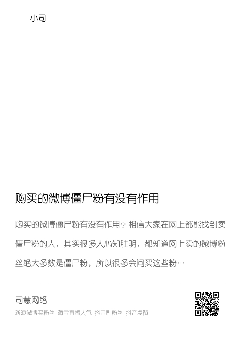 鼻子卡粉有浮粉怎么办_死粉对账号有影响吗_死飞黑粉配色