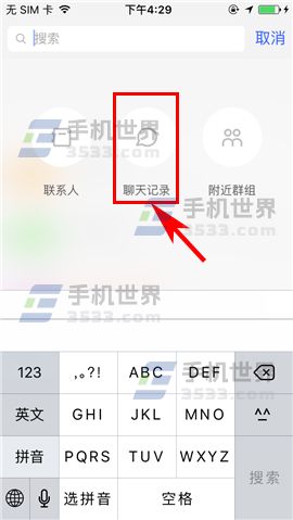 小米云服务会同步手机qq聊天图片记录吗?_聊天漫游记录被删qq_qq如何转发聊天记录给朋友