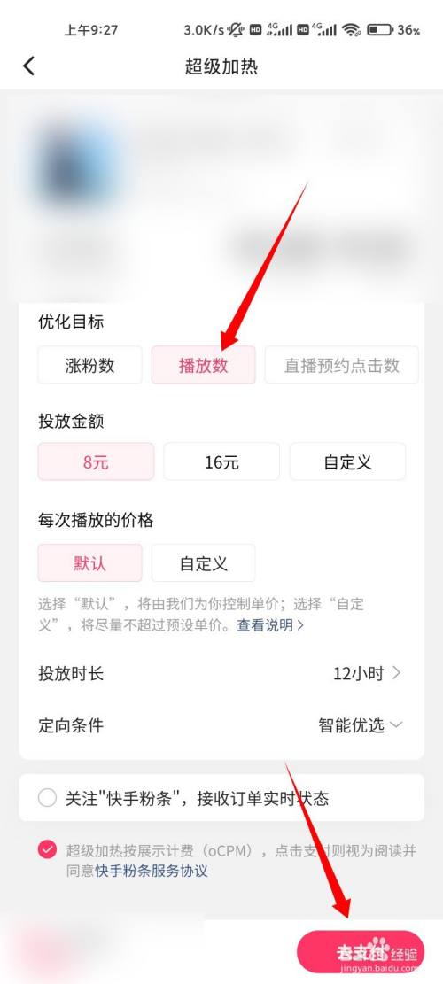 怎么在网站上买快手评论_快手真人自定义评论网站平台_快手作品买赞买评论