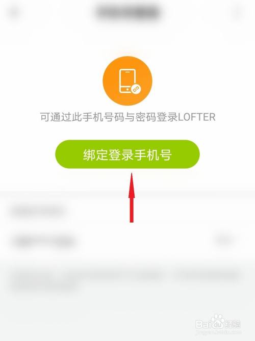 qq会员解除绑定qq号_qq号冻了绑定微信怎么解除_qq如何解除绑定手机号