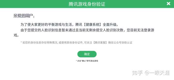 qq如何更改实名认证_qq飞车实名认证更改_qq钱包实名认证更改