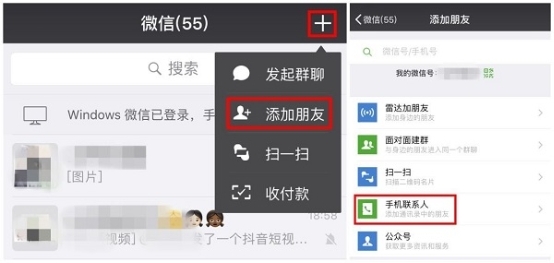 怎么知道对方删了我qq_qq怎么看出对方删了你_qq如何看对方有没有删你