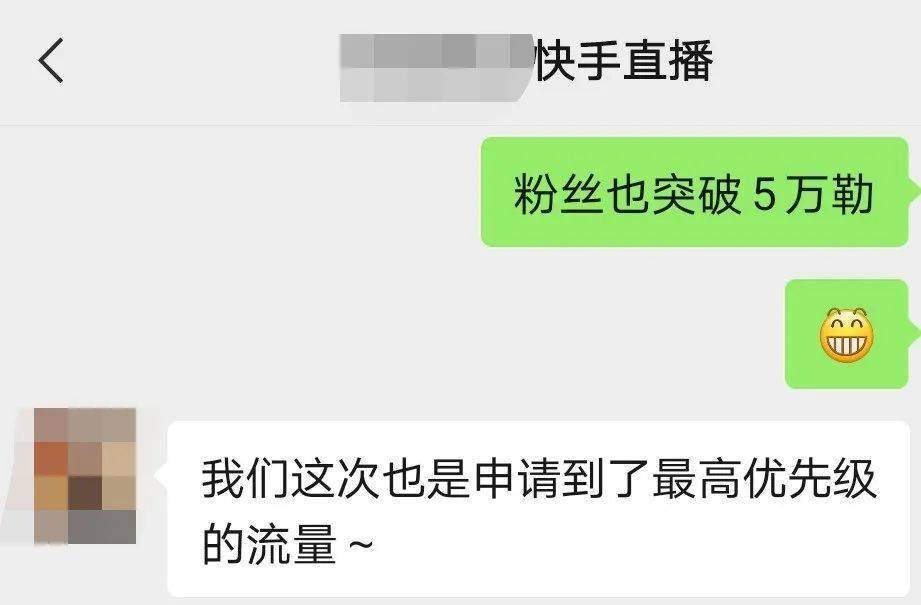 快手怎么买粉丝_快手买活粉软件_粉快手刷粉软件破解版