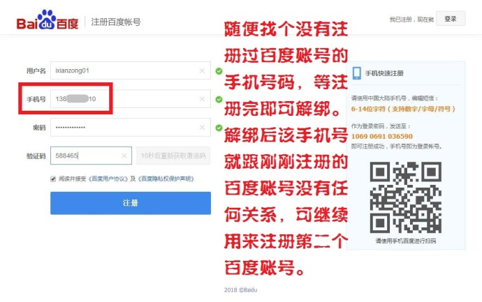 qq号冻了绑定微信怎么解除_qq如何解除绑定手机号_怎样解除qq直播号绑定