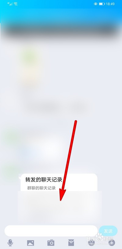 聊天漫游记录被删qq_qq如何转发聊天记录给朋友_小米云服务会同步手机qq聊天图片记录吗?