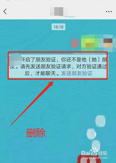 qq如何拉黑对方_删除对方qq对方知道吗_qq拉黑了对方还有聊天记录吗