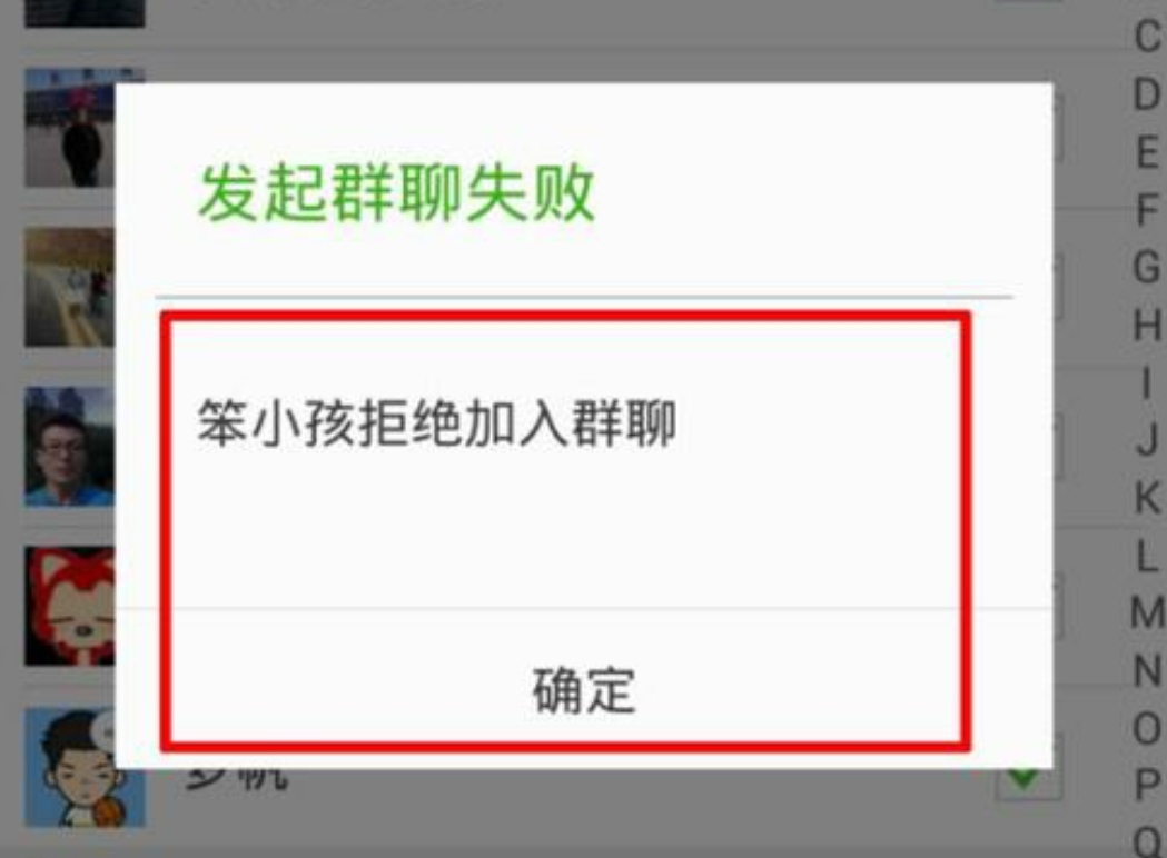 qq拉黑了对方还有聊天记录吗_删除对方qq对方知道吗_qq如何拉黑对方