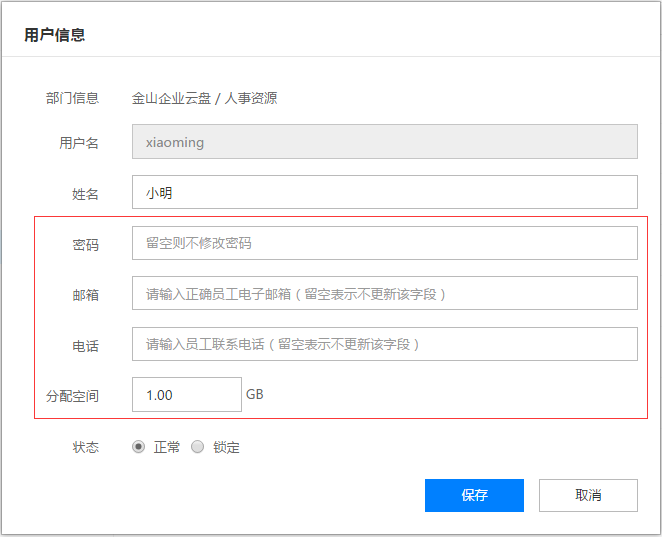 qq权限空间访问_qq空间访问设置_qq空间如何设置权限访问