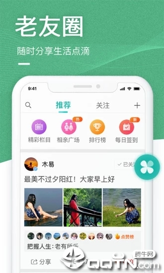 什么软件可以快速赚q币_什么软件可以快速有粉丝_下载什么软件可以快速学英语