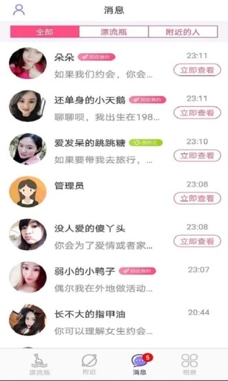 什么软件可以快速赚q币_什么软件可以快速有粉丝_下载什么软件可以快速学英语