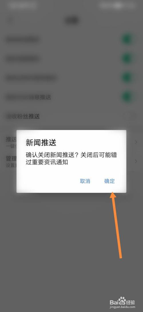 怎么关闭qq小程序的授权_qq飞车精灵世界神秘商店小橘子_qq如何关闭小世界