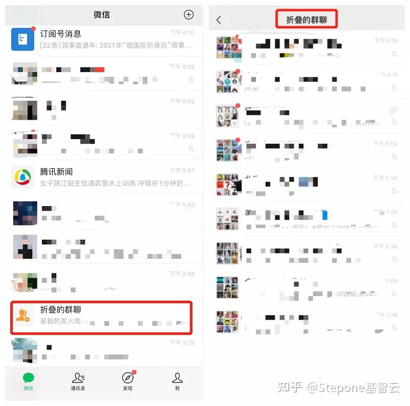 qq如何群发消息给每一个好友_qq怎么给好友群发消息_怎样群发消息给qq好友