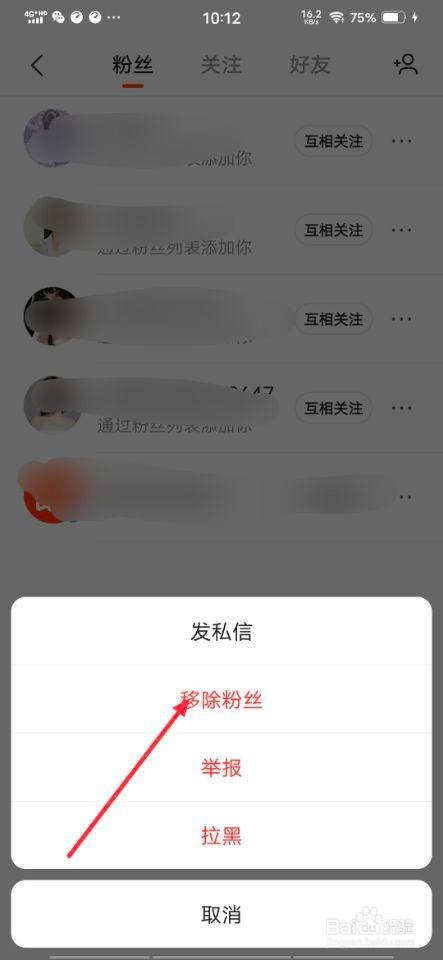 抖音粉丝哪里有卖_抖音粉加加软件有用吗_抖音刷粉代理平台