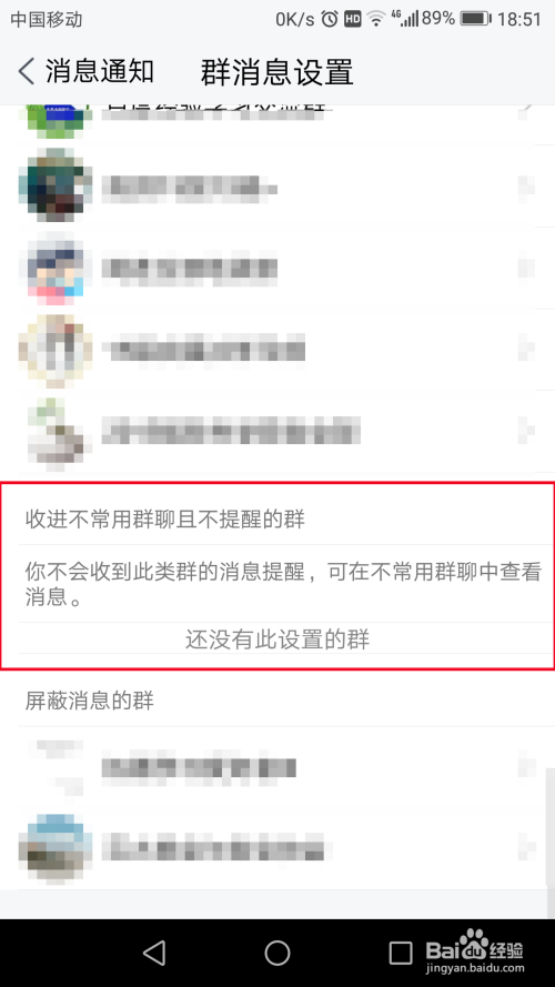 qq如何群发消息给每一个好友_怎样群发消息给qq好友_qq给好友群发消息