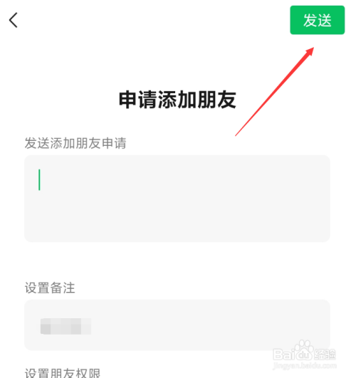 怎么知道对方删除我qq_qq如何看对方有没有删你_qq怎么看对方是否删除我