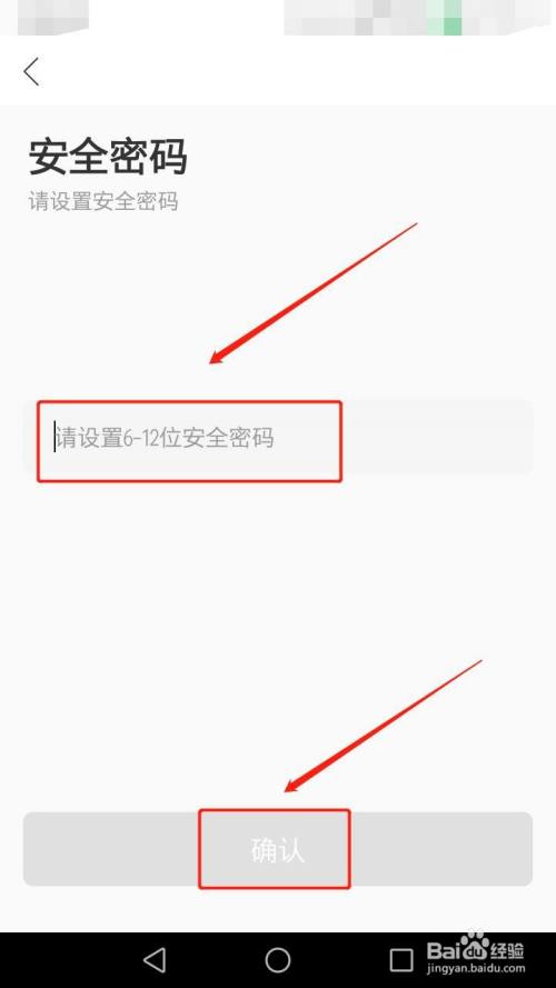 解除qq号绑定手机号_qq如何解除绑定手机号_手机号与qq号解除绑定