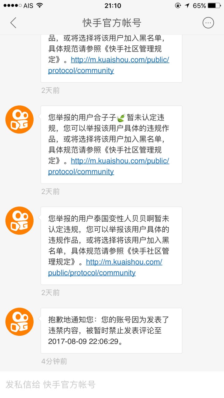 微博点赞又取消 会发现_微博点赞首页会显示_自己给自己点赞会限流吗