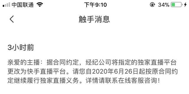 qq快手互粉群1000人_快手买的粉丝是真人还是机器人_快手买活粉网站