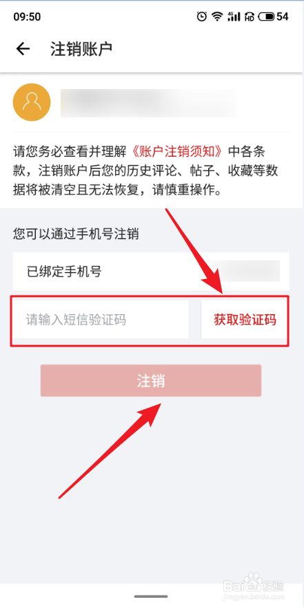 如何解除手机qq号绑定_手机号绑定qq号怎么解除_qq如何解除绑定手机号