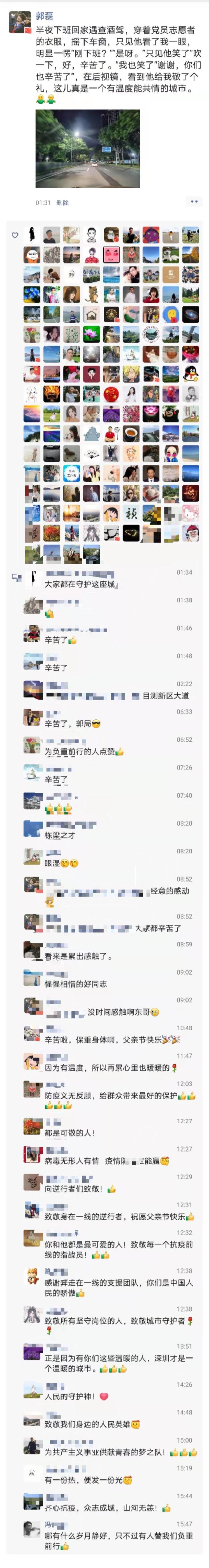 qq空间点赞怎么变多_qq空间说说赞真人点赞_qq空间不能点赞