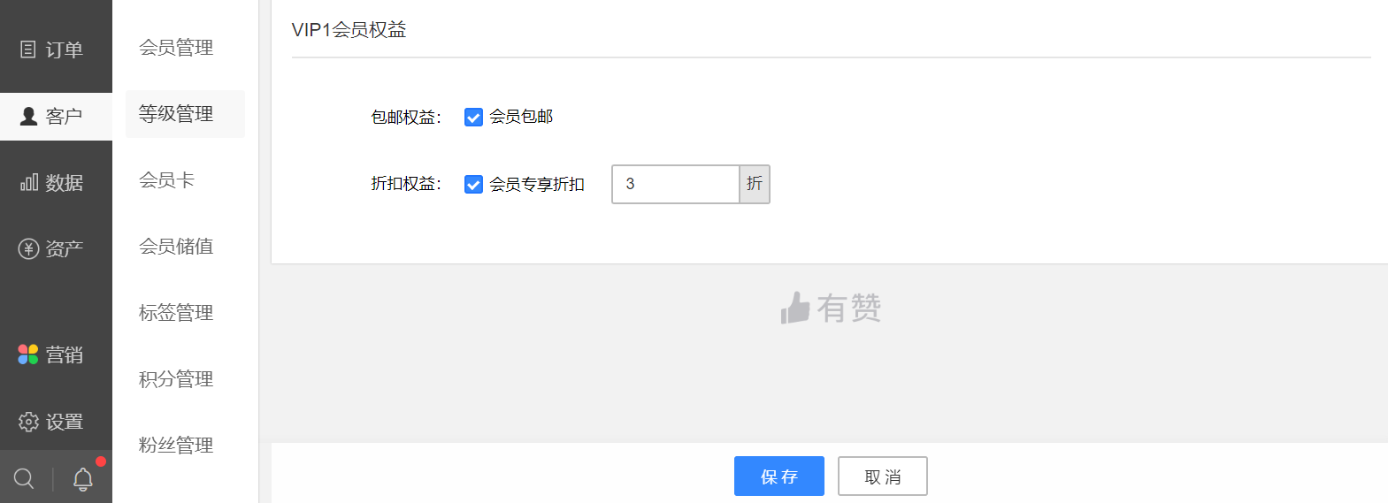 抖音买点赞会封号吗_买qq赞会不会封号_刷名片赞会封号么