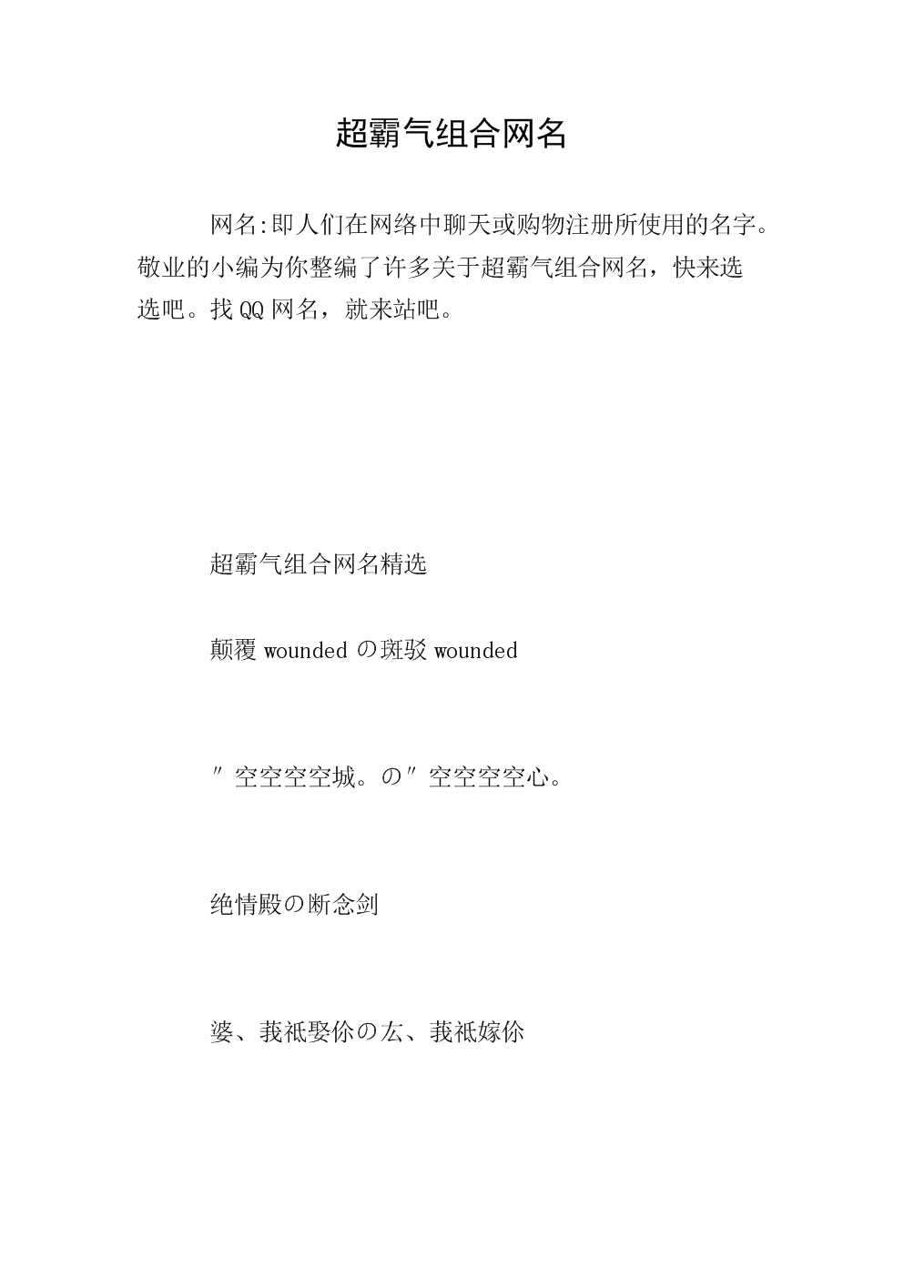 qq赞空间赞在线名片赞_qq怎样买名片赞_qq名片刷赞自动群互赞