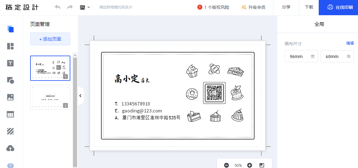 qq名片赞购买平台_怎么购买qq名片赞?_qq刷赞网站全网+最低价啊名片赞qq支付