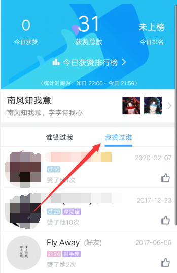 qq怎样买名片赞_买qq名片赞网址_手机qq名片赞刷赞免费