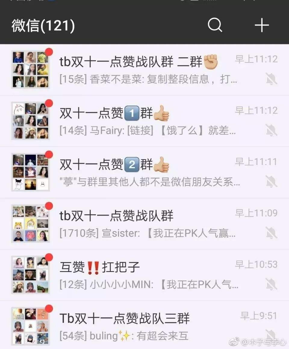 qq刷赞工具 qq名片刷赞精灵_怎么购买qq名片赞?_qq名片赞刷赞