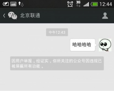 阴阳师买赞会不会封号_买qq赞会不会封号_抖音买赞会不会封号