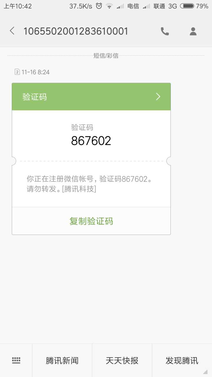 买qq赞会不会封号_抖音刷赞会封号吗_qq三国买游戏币会封号吗