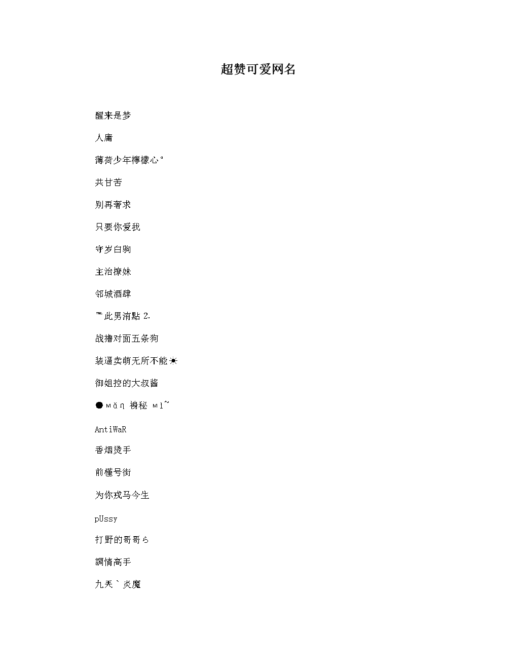 qq空间怎么禁止点赞_qq空间点赞能删除吗_qq空间点赞怎么变多