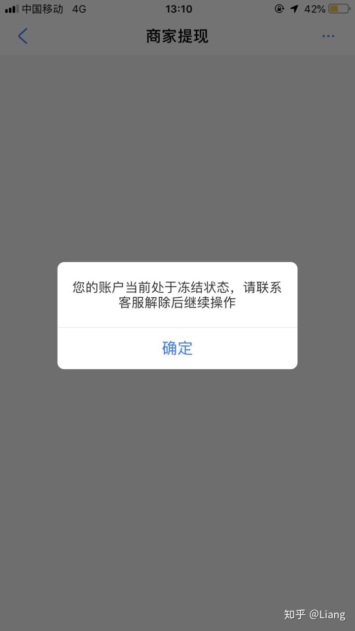 买qq赞会不会封号_抖音买赞会不会封号_qq三国买游戏币会封号吗