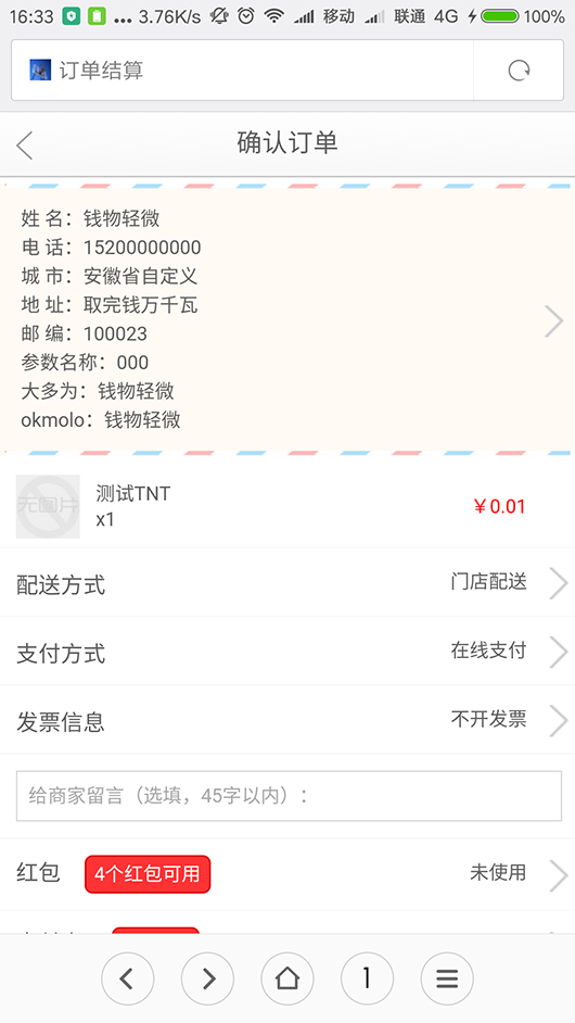怎么刷qq访客数量_qq号被盗刷访客_刷qq空间访客量的软件