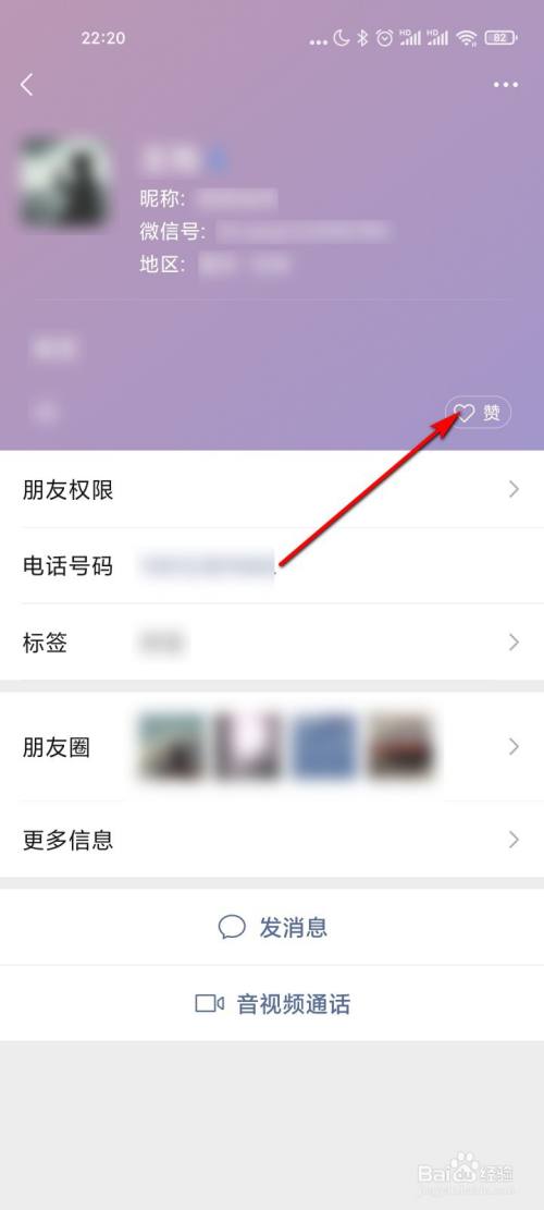 抖音刷赞会封号吗_买qq赞会不会封号_微信集赞会封号吗