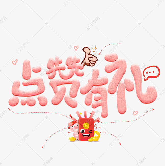 qq空间点赞代码_qq空间点赞怎么变多_qq空间如何关闭点赞
