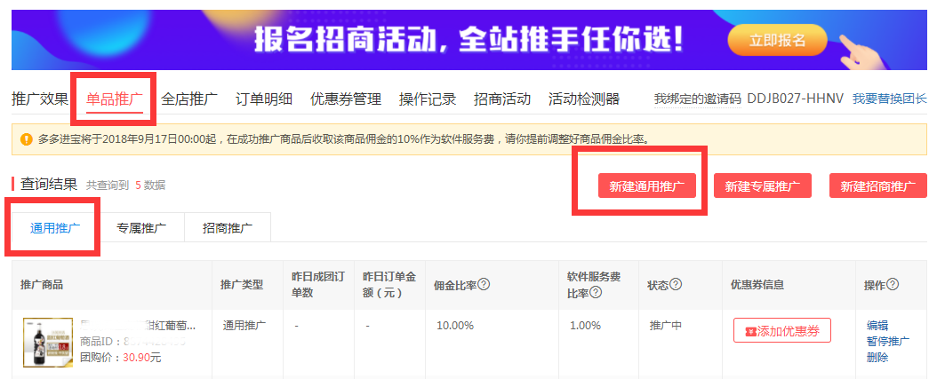 qq访客量刷法_刷qq空间访客的软件_怎么刷qq访客数量