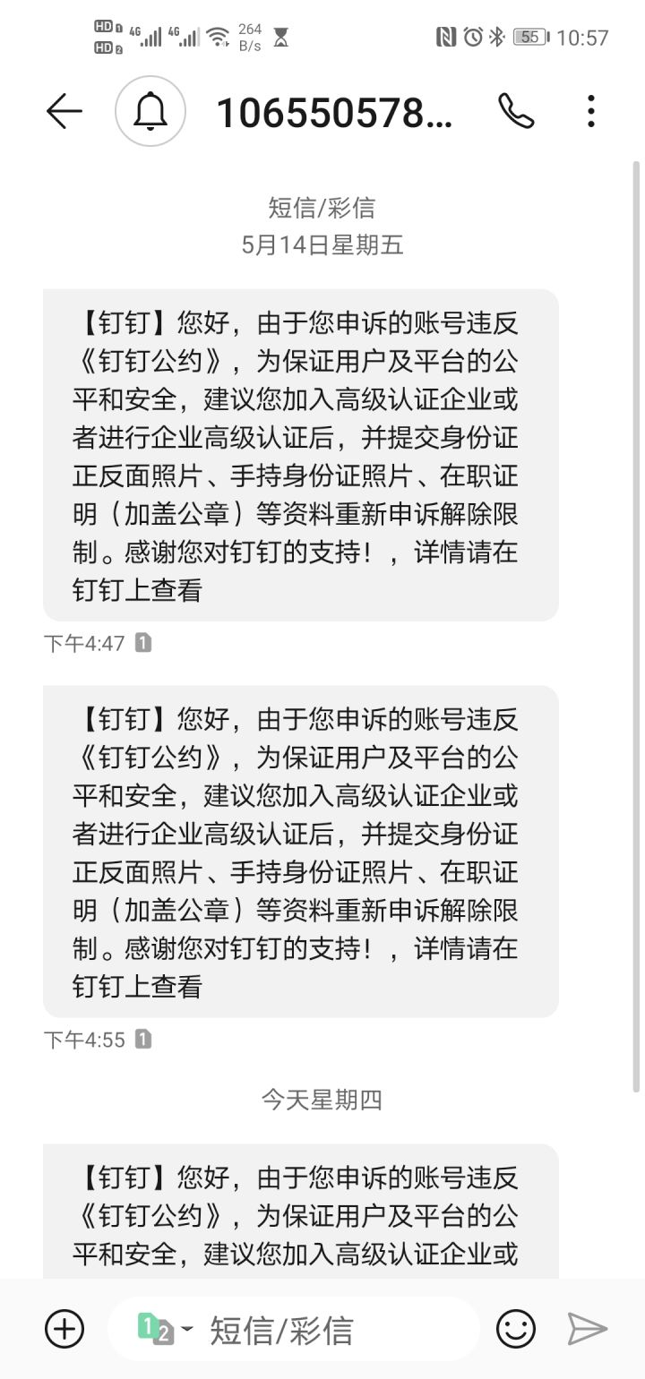 微信集赞会封号吗_买qq赞会不会封号_淘宝买抖音赞会封号吗