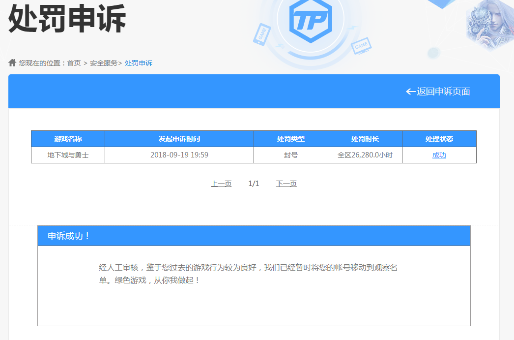 买qq赞会不会封号_微信集赞会封号吗_淘宝买抖音赞会封号吗
