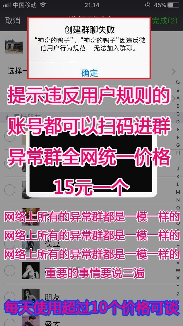 买qq赞会不会封号_淘宝抖音刷赞会封号吗_买qq说说赞会封号吗