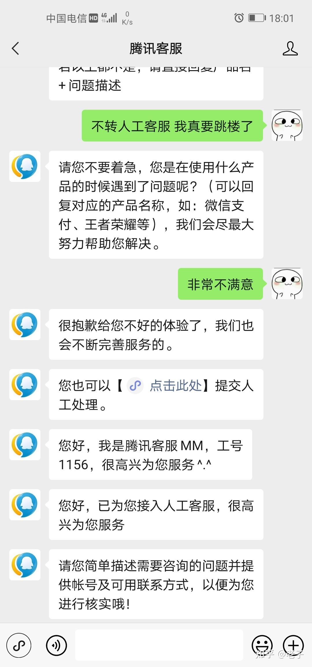 qq上刷名片赞会封号么?_买qq赞会不会封号_qq三国买游戏币会封号吗