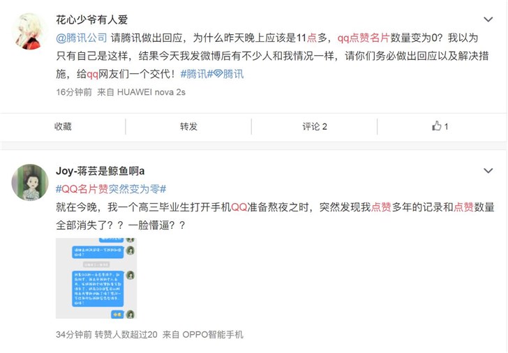 免费赞qq名片赞 qq网站_qq怎样买名片赞_qq名片赞快速点赞软件
