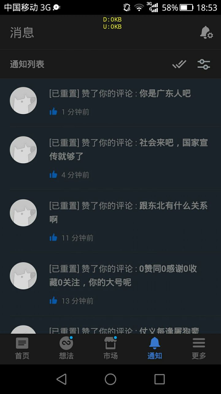 怎么刷qq访客数量_qq怎么隐藏访客数量_删除访客记录访客数量